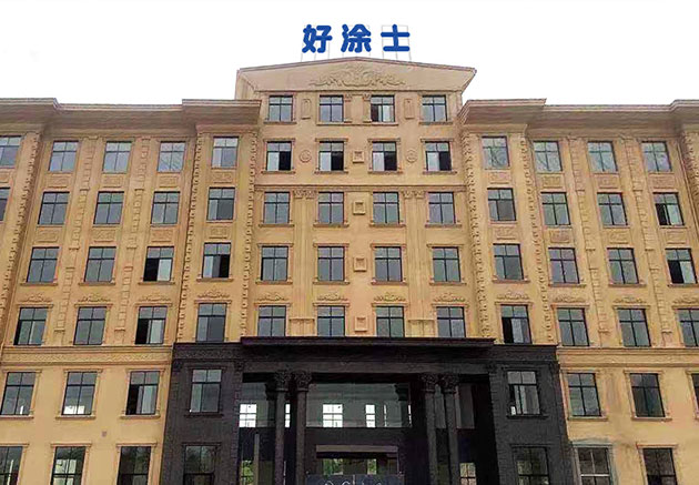 外墙常用的几种涂料分类知识普及